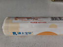 博大寶貝兒童面條營(yíng)養(yǎng)不添加食鹽鈣鐵鋅早餐無(wú)鹽面條彩色面食掛面300g*4筒 【4筒】鈣鐵鋅+胡蘿卜+蔬菜+雞蛋 曬單實(shí)拍圖