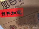 叢臺(tái)窖齡原漿8濃香型口糧白酒整箱38度480ml河北名酒 38度 480mL 4瓶 【整箱】京倉(cāng)發(fā)貨 曬單實(shí)拍圖