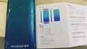 酷派（Coolpad）隨身wifi移動(dòng)無(wú)線(xiàn)wifi6無(wú)限流量2025新款三網(wǎng)通免插便攜無(wú)線(xiàn)上網(wǎng)卡全國通用隨行WiFi 【至臻版】1萬(wàn)毫安-16核16線(xiàn)-充電上網(wǎng)二合一 電競網(wǎng)速 曬單實(shí)拍圖