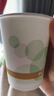 百草園紙杯一次性杯子235ml加厚家用100只裝咖啡辦公室商用喝水紙杯 曬單實拍圖