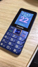 飛利浦（PHILIPS）E568A 寶石藍(lán) 移動(dòng)聯(lián)通電信4G全網(wǎng)通 老年人手機(jī)智能 超長(zhǎng)待機(jī)兒童功能學(xué)生手機(jī) 大字大聲直板按鍵 曬單實(shí)拍圖