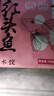 船歌魚水餃 紅頭魚水餃230g/袋12只（早餐夜宵 海鮮速凍蒸煎餃子 生鮮速食） 曬單實拍圖