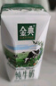 伊利早餐奶核桃味牛奶250ml*24盒/箱  優(yōu)選核桃 早餐伴侶 禮盒裝 曬單實(shí)拍圖