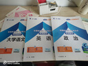 2025年版】2025年成人高考專升本教材試卷自考教材天一官方庫課官方政治英語語文數(shù)學(xué)醫(yī)學(xué)綜合藝術(shù)生態(tài)學(xué)必刷題自考教材 25年版】官方教材+真題試卷（送視頻+題庫） 全科：政治+英語+大學(xué)語文 曬單實拍圖