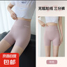 防走光修身三分超薄打底短褲鯊魚(yú)褲女外穿夏季薄款收腹騎行安全褲 粉色 -三分 L （105-120斤） 曬單實(shí)拍圖