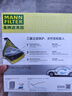 曼牌（MANNFILTER）空調(diào)濾清器空調(diào)濾芯FP26010捷達(dá)POLO桑塔納浩納奧迪昕銳晶銳昕動(dòng) 曬單實(shí)拍圖