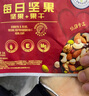 Member's Mark 每日?qǐng)?jiān)果 900g 900g 曬單實(shí)拍圖