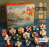 弘可兒童益智玩具榫卯魯班鎖16件套男孩玩具6-8-12歲小學(xué)生日禮物十10 曬單實(shí)拍圖