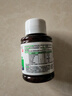 點(diǎn)而康 利康  碘伏皮膚消毒液75ml 1瓶 曬單實(shí)拍圖