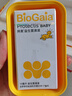 拜奧（BioGaia）瑞典進(jìn)口益生菌滴劑10ml易滴版羅伊氏乳桿菌活性益生菌 0-3歲可用 曬單實(shí)拍圖