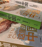 這里是中國(guó)系列 禮盒套裝（共3冊(cè)）星球研究所著 贈(zèng)華夏文明帆布袋 贈(zèng)明信片 11張超長(zhǎng)拉頁(yè) 典藏級(jí)國(guó)民地理書 這里是中國(guó) 華夏文明史詩(shī) 山河之美 建設(shè)之美 文明之美 中信出版社 曬單實(shí)拍圖