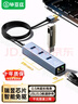 畢亞茲 USB3.0分線器 千兆有線網(wǎng)卡網(wǎng)口轉(zhuǎn)換器頭HUB集線器塢 筆記本電腦臺式機(jī)RJ45網(wǎng)線接口擴(kuò)展 ZH2 曬單實拍圖