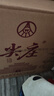 五糧液股份 尖莊榮光 濃香型白酒 52度 500ml*2瓶*4盒 整箱 曬單實(shí)拍圖