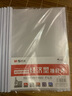 晨光(M&G)文具10個(gè)裝A4/10mm辦公抽桿夾拉桿夾資料夾 透明文件夾試卷收納 會(huì)議報(bào)告夾ADM95105 曬單實(shí)拍圖