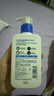 適樂(lè)膚（CeraVe）【張凌赫同款】保濕潤(rùn)膚C乳236ml(補(bǔ)水修護(hù)身體乳液面霜男女護(hù)膚) 曬單實(shí)拍圖