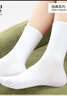 棉竹屋襪子女春季純棉堆堆襪抗菌中筒無(wú)骨春夏款7A抗菌女士休閑長(cháng)筒襪子 白色+奶白+米色+2黑色 5雙 均碼 35-39碼 【7A抗菌/純棉吸汗】 曬單實(shí)拍圖