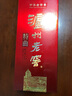 瀘州老窖 特曲 濃香型白酒 52度500ml 單瓶裝（新老包裝年份隨機） 曬單實拍圖