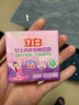 立白內(nèi)衣專用除菌皂 貼身衣物適用 溫和不刺激 潔凈薰香 除菌率99.9% 薰香內(nèi)衣皂101g*2塊 曬單實拍圖