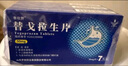 [泰欣贊]替戈拉生片 50mg*7片 3盒裝 曬單實(shí)拍圖