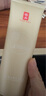 羽西鎏金潔面乳125ml清潔保濕洗面奶護(hù)膚品七夕情人節(jié)禮物送女友 曬單實(shí)拍圖