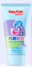 舒客寶貝舒克兒童牙膏抗糖防蛀3-6-12歲含氟換牙期固齒護(hù)牙60g3支裝草莓味 曬單實(shí)拍圖