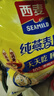 西麥即食燕麥片1000g袋谷物代餐營養(yǎng)早餐無額外添加蔗糖 曬單實拍圖