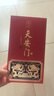 華都華都天安門(mén)酒醬香型53度500ml1瓶天安門(mén) 鐵蓋經(jīng)典 鐵蓋典藏  尊品 53度 500mL 1瓶 尊品單瓶 曬單實(shí)拍圖