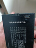 天迅達(dá)TZ68C-4200/5000毫安大容量智能鎖電池可充電電池送充電線 TZ68C-5000mah【P+P-C-C+】 曬單實(shí)拍圖