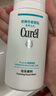 珂潤(rùn)（Curel）保濕潔顏泡沫300ml 弱酸性潔面氨基酸洗面奶 敏感肌適用 男女通用 曬單實(shí)拍圖