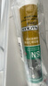 瓦克（WACKER）SN防霉玻璃膠馬桶防水密封膠美容膠硅膠結(jié)構(gòu)膠廚衛(wèi)封邊膠  透明 曬單實(shí)拍圖
