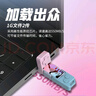 聯(lián)想【新品】小新XS720固態(tài)U盤雙接口Type-C固態(tài)閃存高速手機(jī)U盤u盤系統(tǒng)盤 XS510雙接口固態(tài)U盤-550MB/S 256GB 曬單實(shí)拍圖