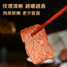 草原匯香 內(nèi)蒙醬牛肉150g*5袋鹵牛肉即食熟食 下酒菜內(nèi)蒙特產(chǎn)露營即食零食 曬單實拍圖