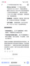 機(jī)械革命展機(jī)極光X/蛟龍16pro 電競(jìng)游戲筆記本電腦 4060獨(dú)顯16英寸大學(xué)生 極光X i7-13700HX/4060 16G內(nèi)存+1T固態(tài) 可升級(jí)定制 全國(guó)聯(lián)保|正品保障 曬單實(shí)拍圖