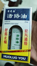 黃道益 活絡(luò)油 25ml 曬單實(shí)拍圖