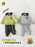 WALNUT DUCK小黃鴨兒童衛(wèi)衣套裝2025春季新品男女童翻領(lǐng)兩件套 灰色 110  曬單實(shí)拍圖