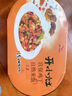 統(tǒng)一 開小灶 自熱米飯 宮保雞丁 271克 戶外速食新老包裝隨機(jī)發(fā)貨 曬單實(shí)拍圖