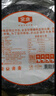 金唐 霞浦紫菜100g  福建特產(chǎn) 海產(chǎn)干貨干貝海帶蝦皮蛋花煲湯涼拌食材 曬單實(shí)拍圖