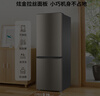 Heiai【家電補(bǔ)貼20%】冰箱小型家用節(jié)能省電冷藏冷凍雙溫雙門小冰箱家電出租房宿舍辦公室節(jié)能靜音 158升-158B218升級(jí)款【家用優(yōu)選】一級(jí)能效 曬單實(shí)拍圖