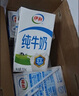 伊利純牛奶整箱 250ml*24盒 優(yōu)質乳蛋白 禮盒裝 新鮮日期 曬單實拍圖