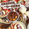 星球杯金桶510g 盲袋小玩具休閑兒童零食餅干粒巧克力學(xué)生暑假禮物 曬單實(shí)拍圖