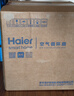 海爾（Haier）空氣循環(huán)扇臺(tái)式桌面風(fēng)扇家用渦輪換氣扇節(jié)能循環(huán)對(duì)流風(fēng)扇大風(fēng)量電風(fēng)扇搖頭輕音電扇 HFX-Y2050A 曬單實(shí)拍圖