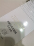初蔓去角質(zhì)面部啫喱男女士通用臉部深層清潔收縮毛孔去死皮黑頭潔面乳 【面部呵護】黃糖去角質(zhì)啫喱*1 大型商超熱賣去角質(zhì)TOP榜 曬單實拍圖