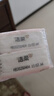 潔柔繁花手帕紙山茶花室香迷你隨身裝便攜式衛(wèi)生紙面巾紙小包裝餐巾紙 4層 7片*12包 曬單實(shí)拍圖