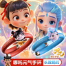 倍瑞朗哪吒防護手環(huán)兒童寶寶非驅蚊手環(huán)敖丙神器戶(hù)外手環(huán) 【哪吒+敖丙】送12根植物替換芯 曬單實(shí)拍圖
