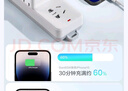 京選京東自有品牌 65W氮化鎵充電器多口兼容PD45W適用iphone15/16手機(jī)iPad筆記本電腦華為小米含數(shù)據(jù)線 曬單實(shí)拍圖
