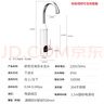 志高（CHIGO）電熱水龍頭 快熱小廚寶 熱水寶加熱器 即熱式電熱水器 陽臺速熱水龍頭 衛(wèi)生間下進水KBR-H3D送漏保 曬單實拍圖