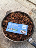 仙兔粗椰殼磚營養(yǎng)土蘭花專用植料石斛月季透氣椰塊脫鹽粗椰糠椰磚 【精選塑封】粗椰殼【500g*8塊】 曬單實拍圖