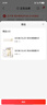 玉蘭油（OLAY）【全新升級】水光小白瓶面膜20片補水美白去黃提亮膚色生日禮物女 曬單實(shí)拍圖