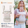 egobaby嬰兒背帶二美國(guó)狗前抱式小月齡寶寶腰凳新生幼兒前后兩用抱娃神器 超透氣Breze黃花線(xiàn)+腰包+防風(fēng)帽 曬單實(shí)拍圖
