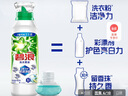 碧浪1次去黃除菌除螨留香洗衣原液2.5kg（800g瓶+850g袋*2)洗衣液 曬單實(shí)拍圖